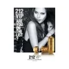 212 VIP Carolina Herrera parfem realna slika proizvoda i Adriana Lima